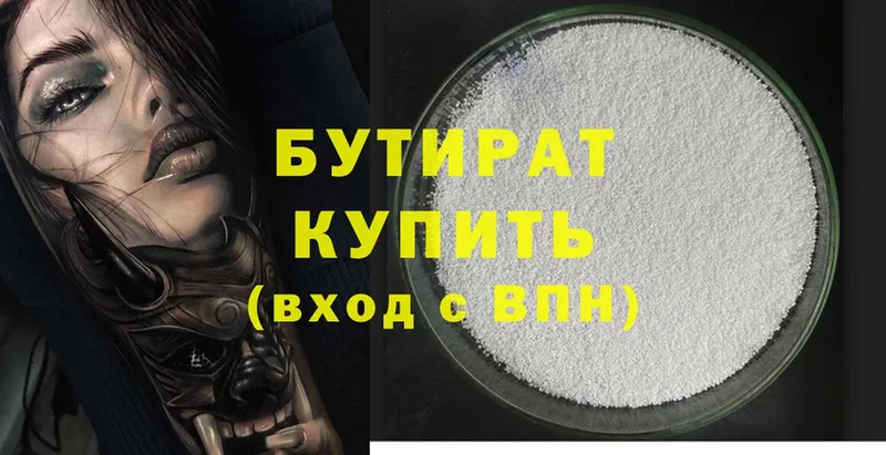 darknet телеграм  Верхний Тагил  Бутират GHB 