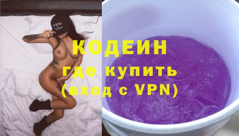 omg ТОР  Верхний Тагил  Кодеин напиток Lean (лин)  что такое наркотик 