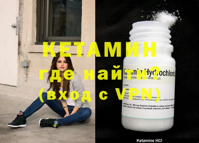 нарко площадка Telegram  Верхний Тагил  КЕТАМИН ketamine 