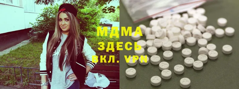 гидра вход  купить   Верхний Тагил  МДМА Molly 